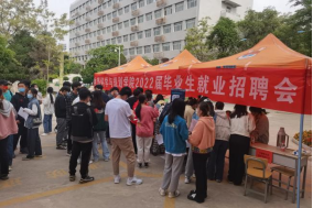 澳门威尼斯人