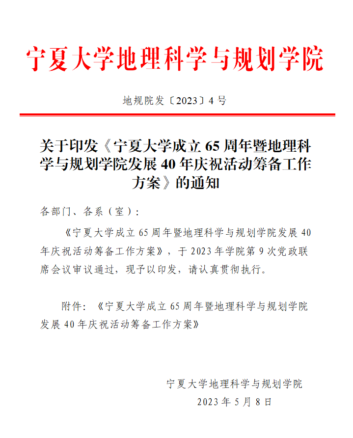 澳门威尼斯人
